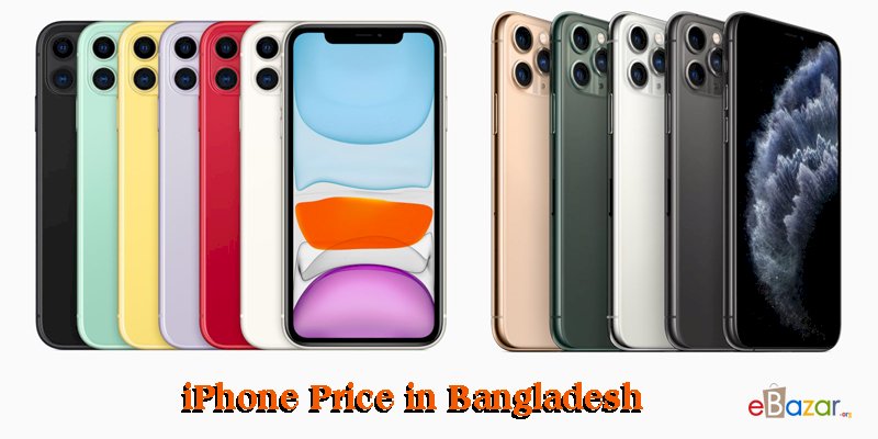 iPhone Price in Bangladesh
