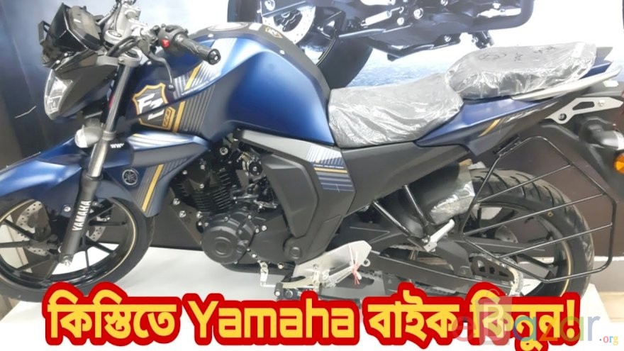 কিস্তিতে বাইক ক্রয় | ইয়ামাহা মোটরসাইকেল ইএমআই তে কেনার সুযোগ