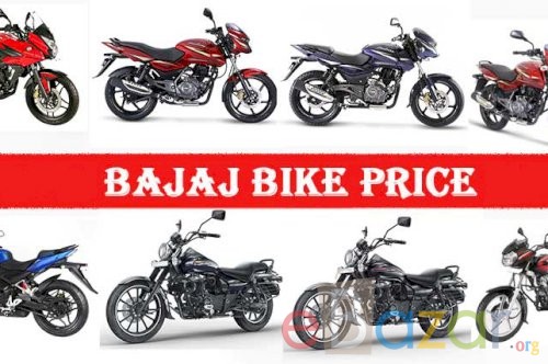 বাংলাদেশের জনপ্রিয় বাজাজ মোটরবাইক মডেল দাম এবং স্পেসিফিকেশন