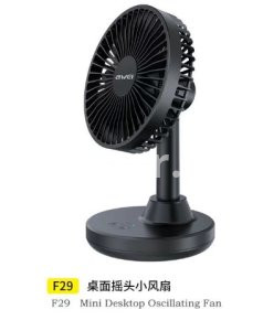 Awei F29 mini Desktop Oscillating Rechargeable fan- Black Color