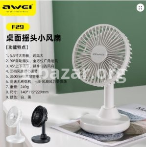 Awei F29 mini Desktop Oscillating Rechargeable fan- Black Color