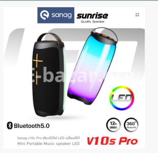 Sanag V10S Pro 10W RGB Bluetooth Speaker – Camouflage Color