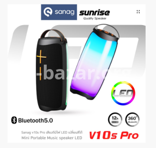 Sanag V10S Pro 10W RGB Bluetooth Speaker – Blue Color