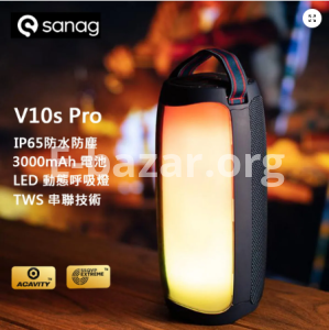 Sanag V10S Pro 10W RGB Bluetooth Speaker – Black Color