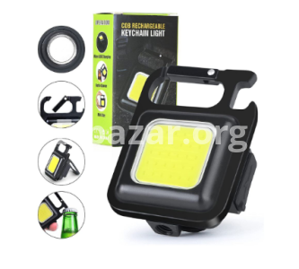 COB Rechargeable Keychain Light